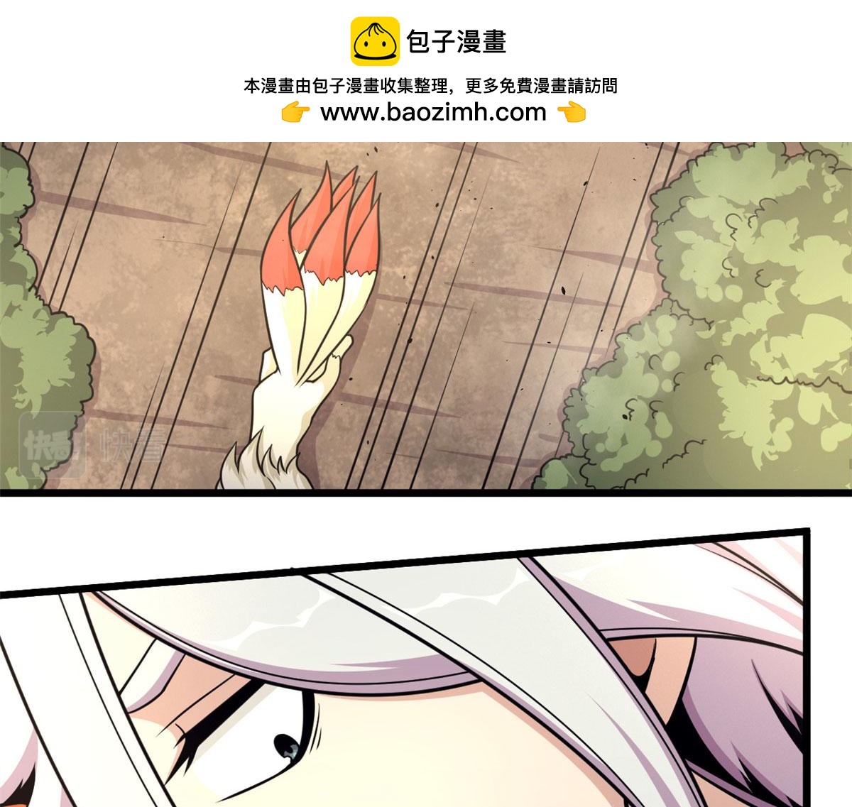 45 夜之雷梦兽(1/2)-第45话