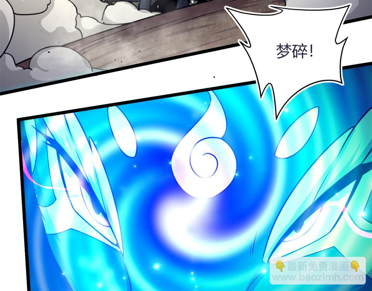 45 夜之雷梦兽(1/2)-第45话