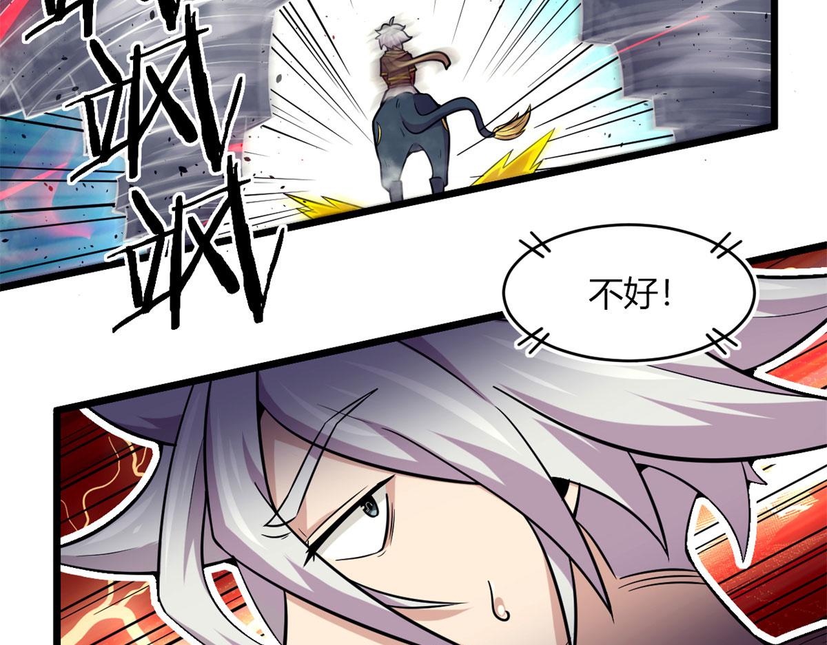 47	杨冷仓的强大(1/2)-第47话