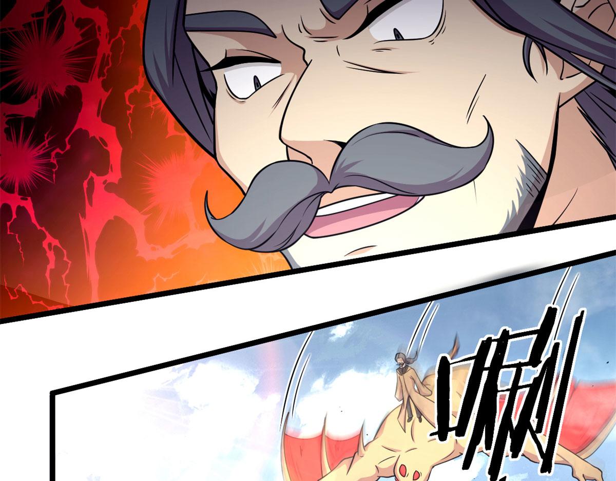 47	杨冷仓的强大(1/2)-第47话