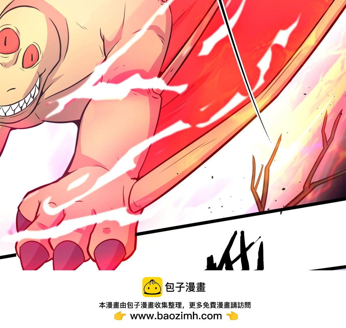 47	杨冷仓的强大(1/2)-第47话