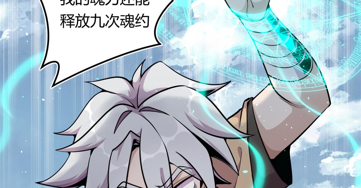 05 第一战，荆棘妖(1/2)-第5话