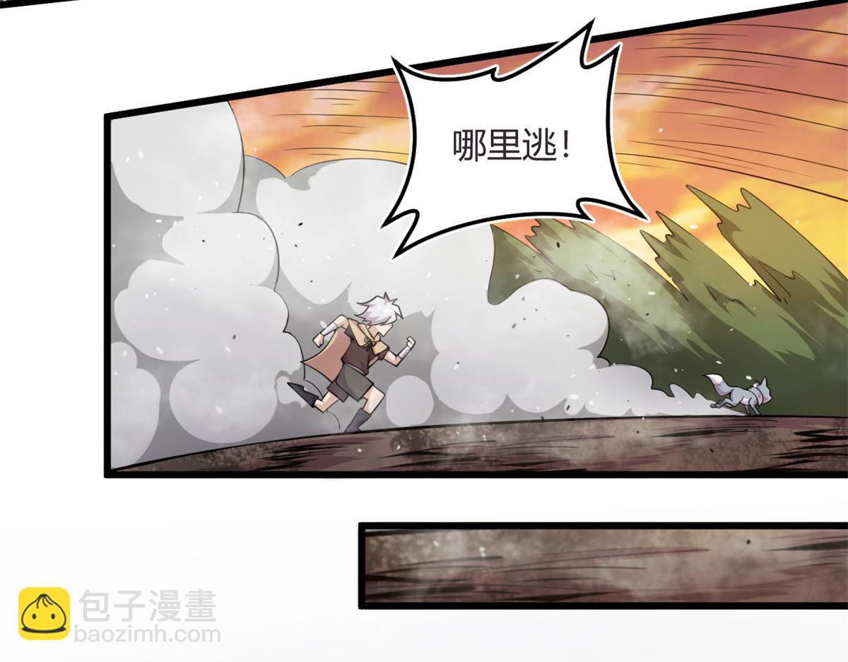 05 第一战，荆棘妖(1/2)-第5话