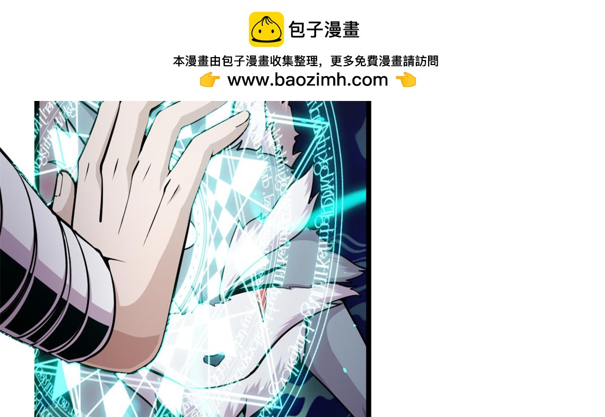 05 第一战，荆棘妖(1/2)-第5话