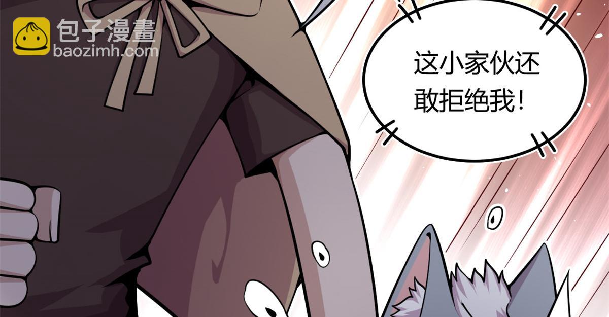 05 第一战，荆棘妖(1/2)-第5话