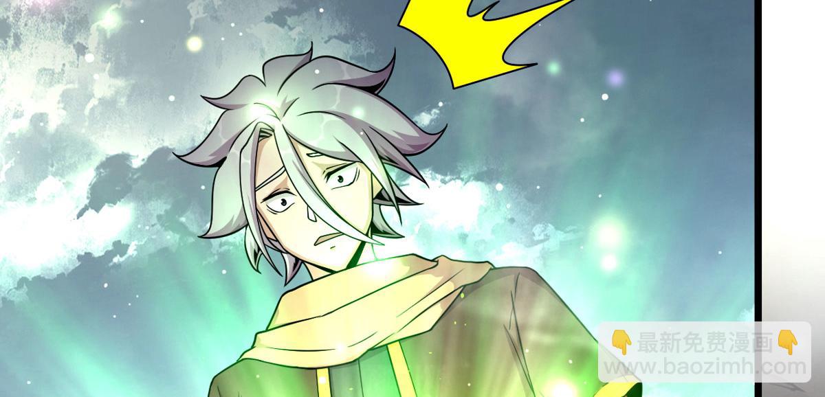 49 蛰龙卵(1/2)-第49话