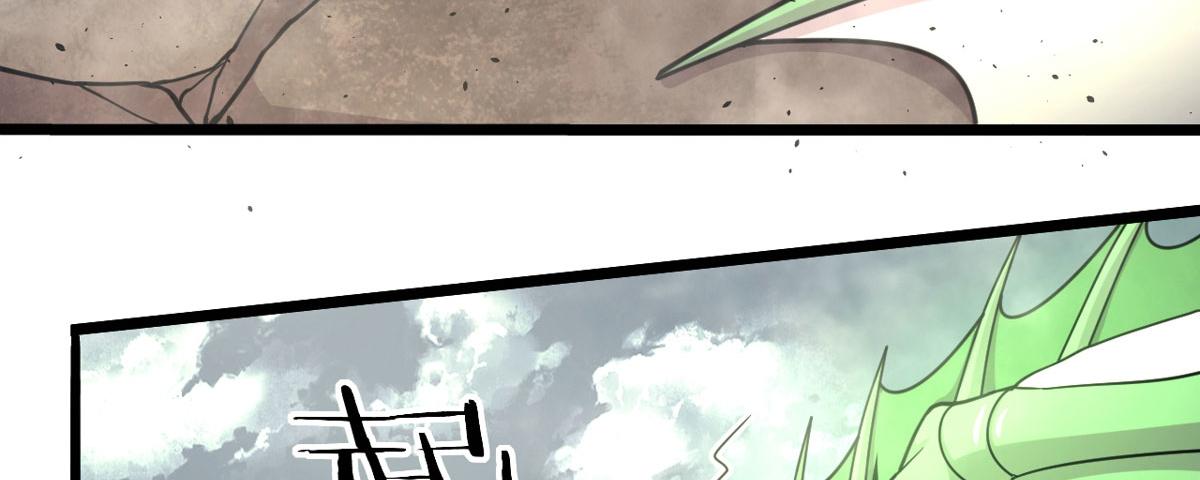 49 蛰龙卵(1/2)-第49话