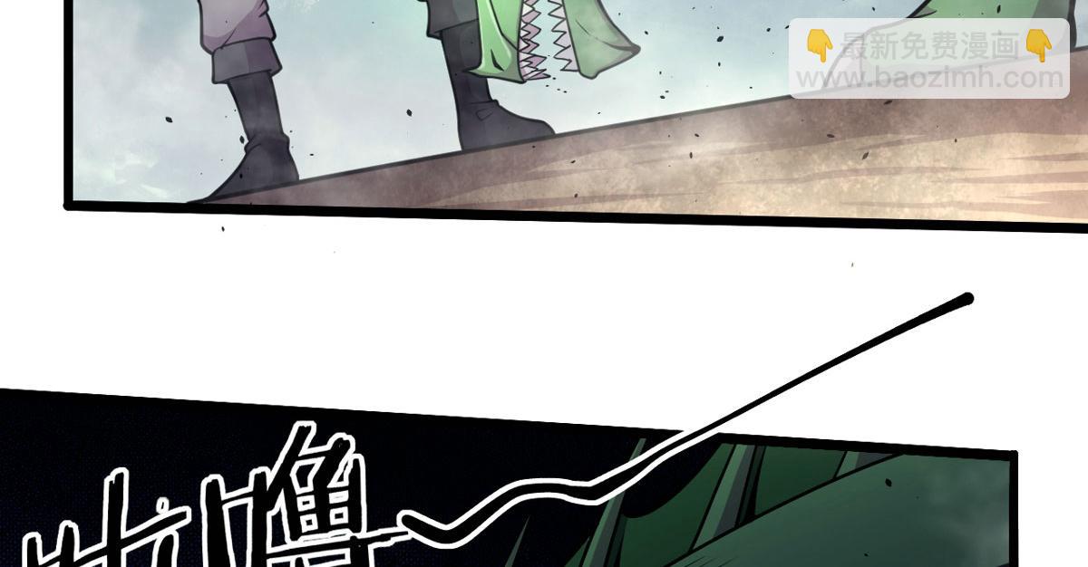 49 蛰龙卵(1/2)-第49话