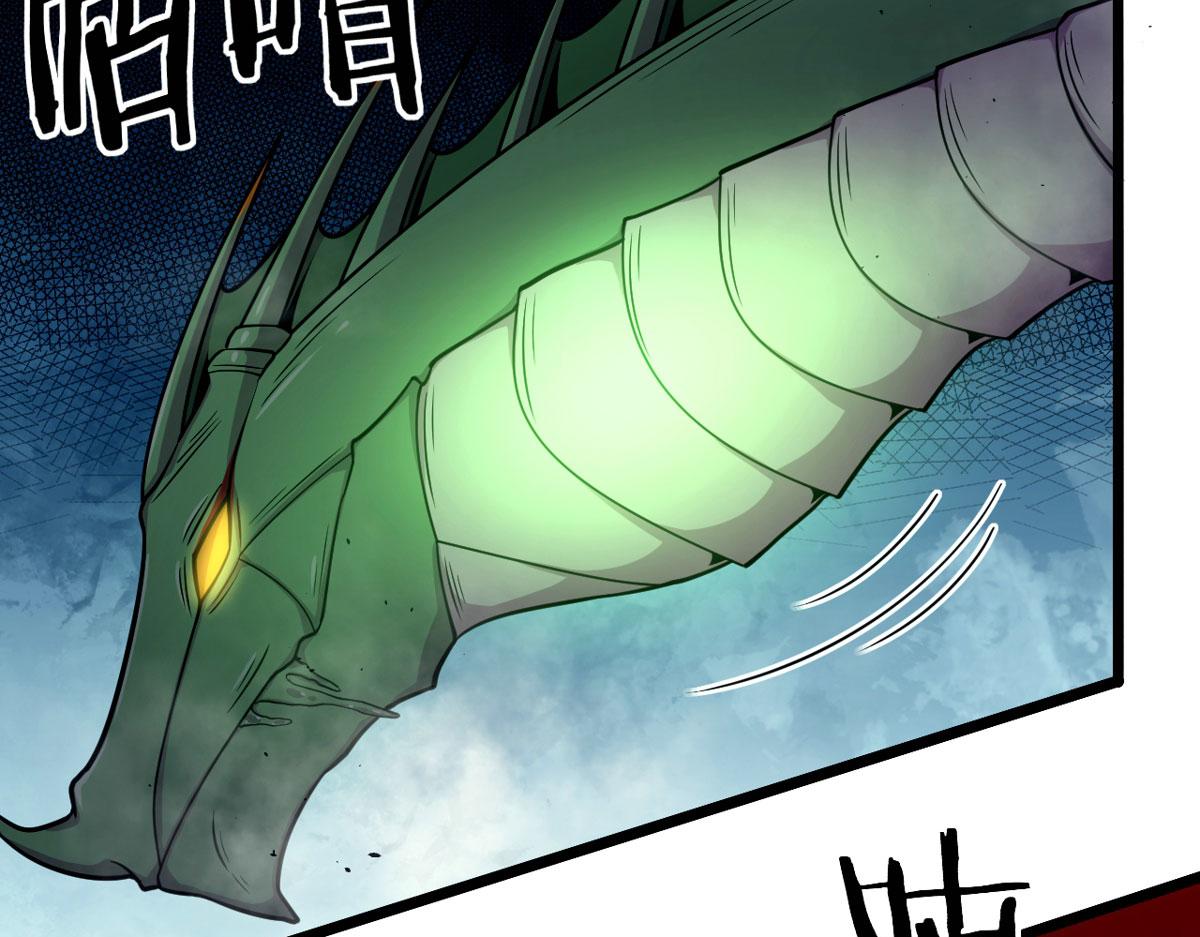 49 蛰龙卵(1/2)-第49话