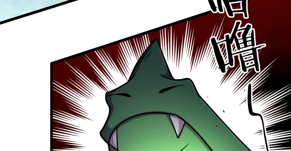 49 蛰龙卵(1/2)-第49话