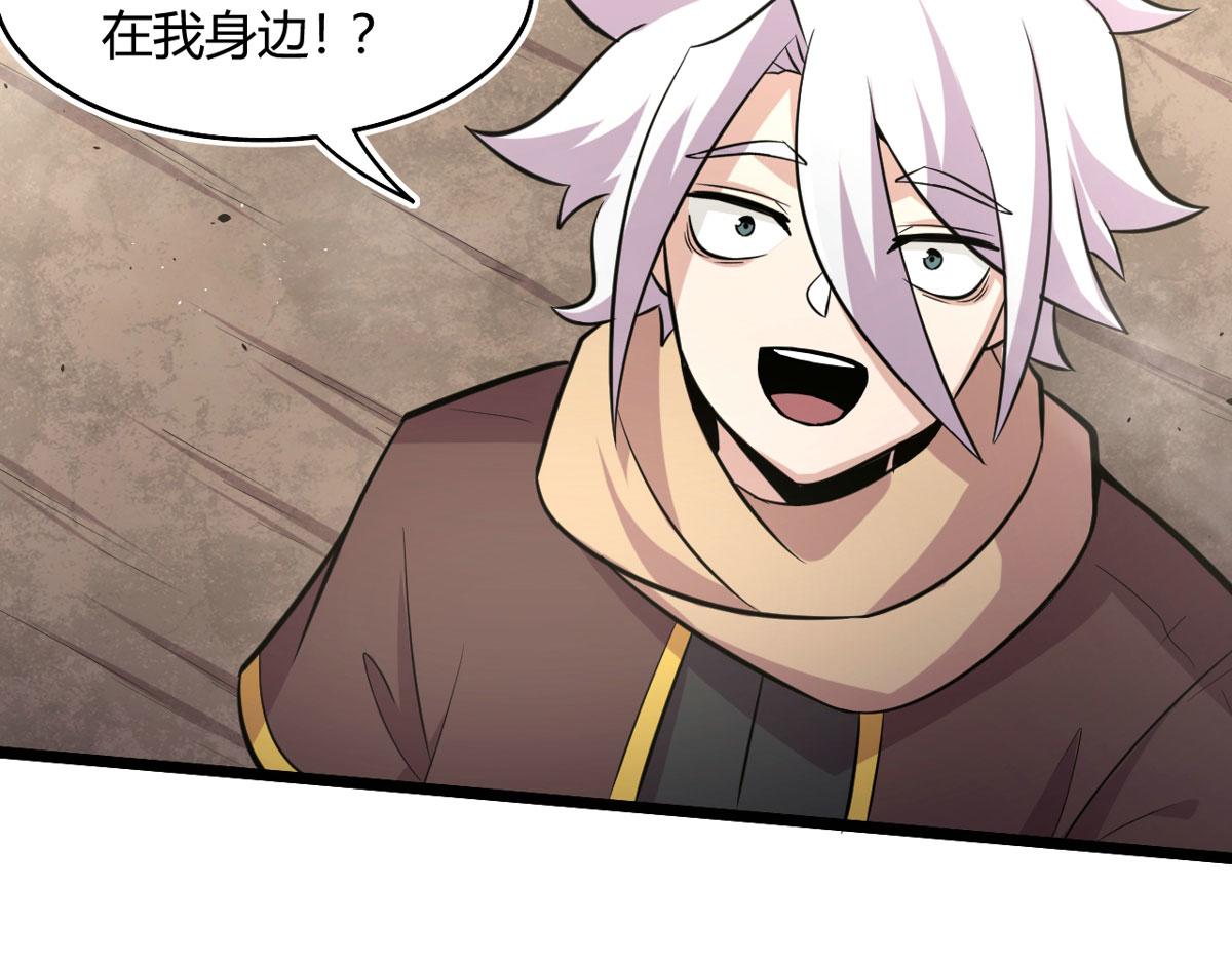 49 蛰龙卵(1/2)-第49话