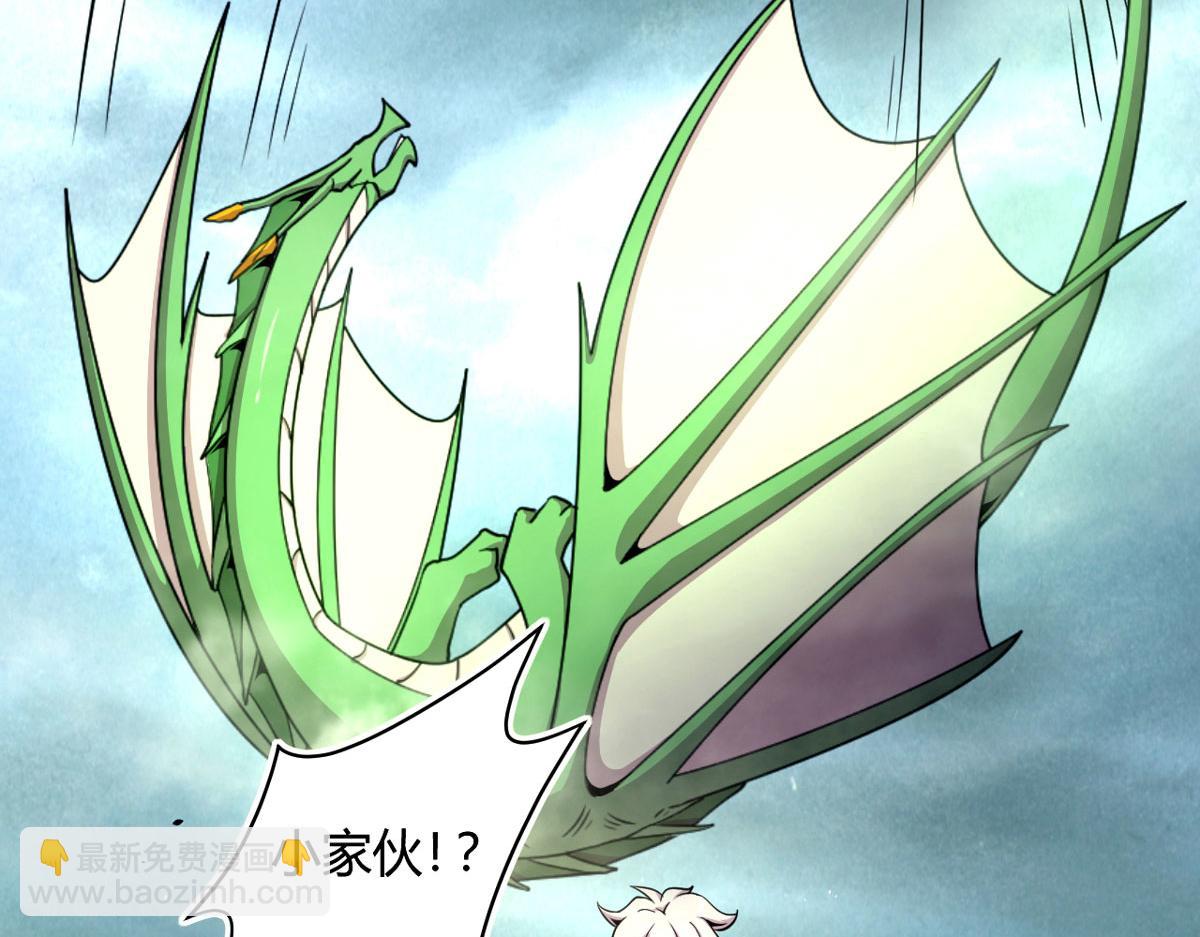 49 蛰龙卵(1/2)-第49话