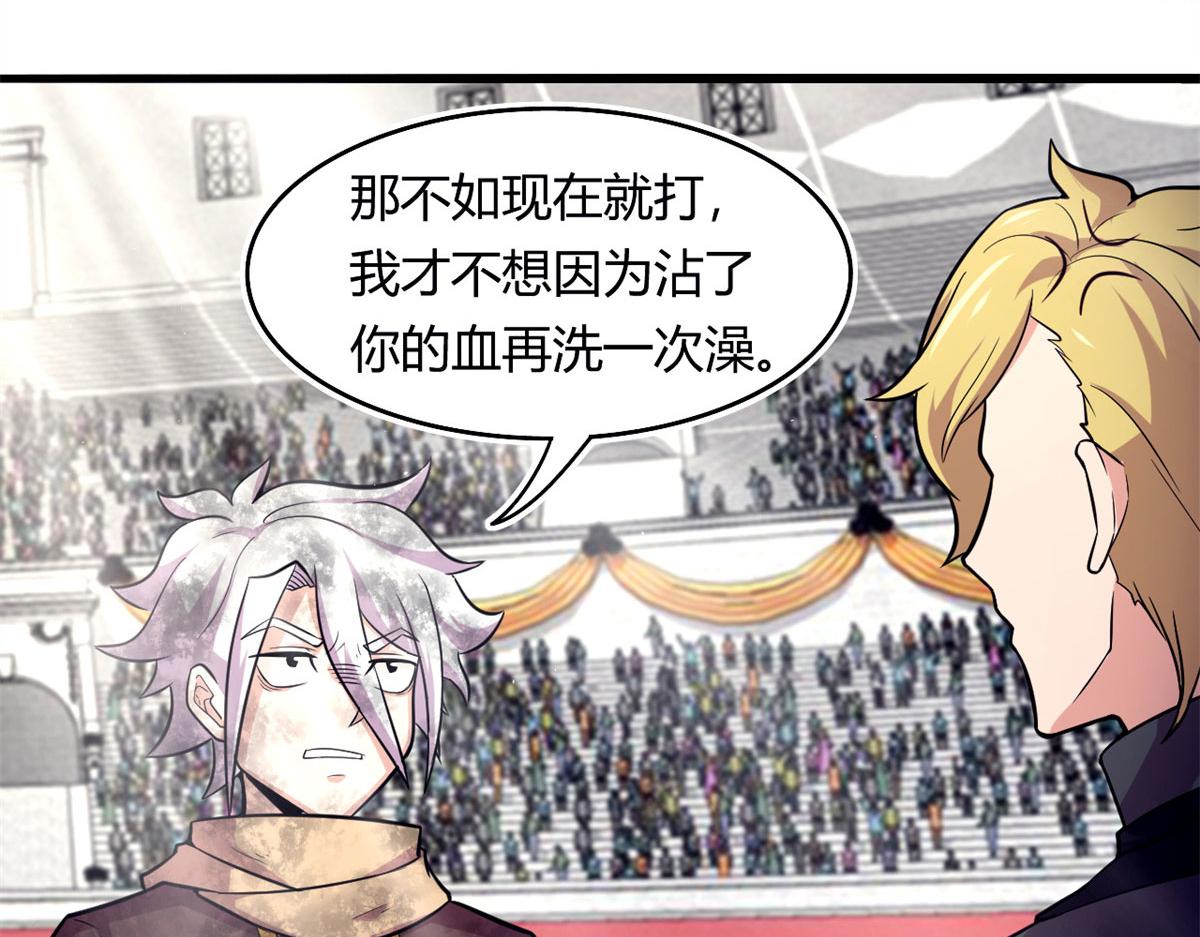 51 冰空精灵VS蓝魇魔(1/2)-第51话