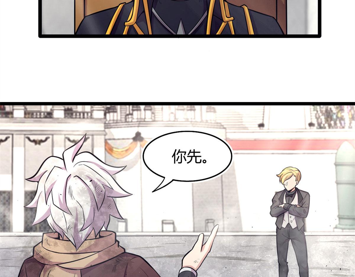 51 冰空精灵VS蓝魇魔(1/2)-第51话