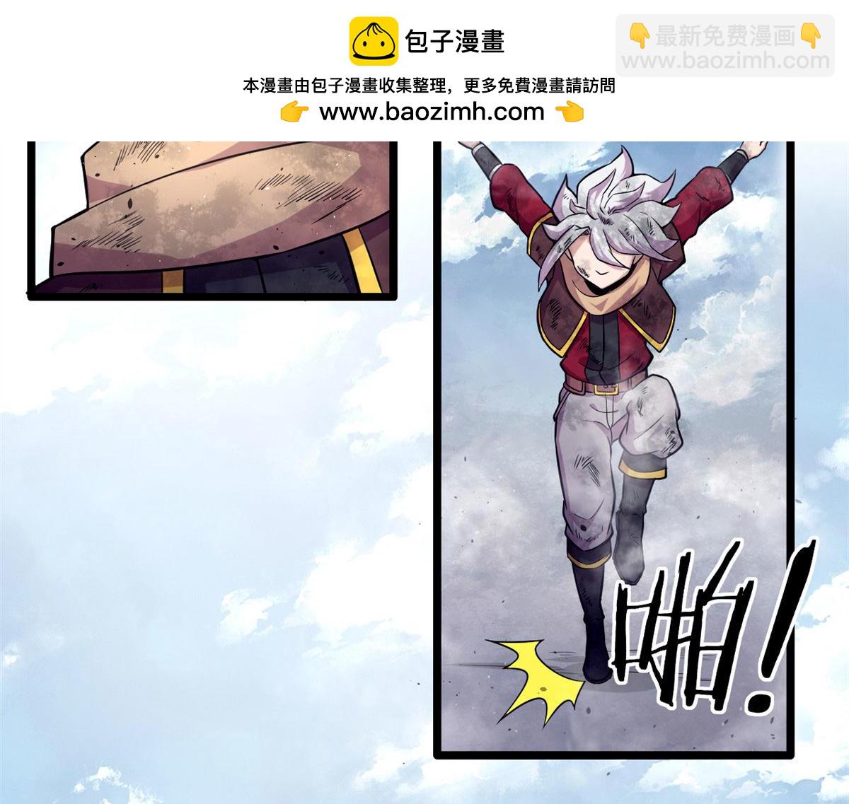 51 冰空精灵VS蓝魇魔(1/2)-第51话