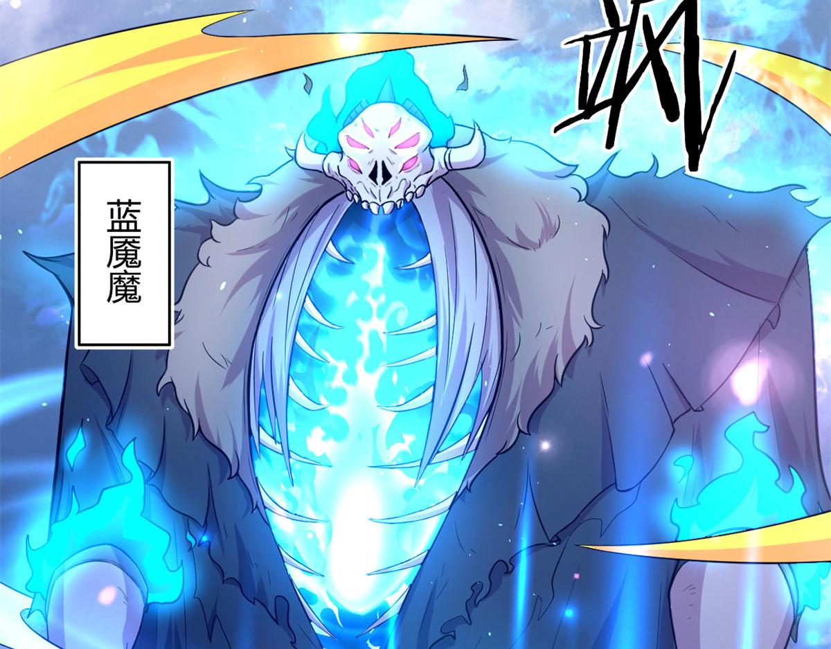 51 冰空精灵VS蓝魇魔(1/2)-第51话