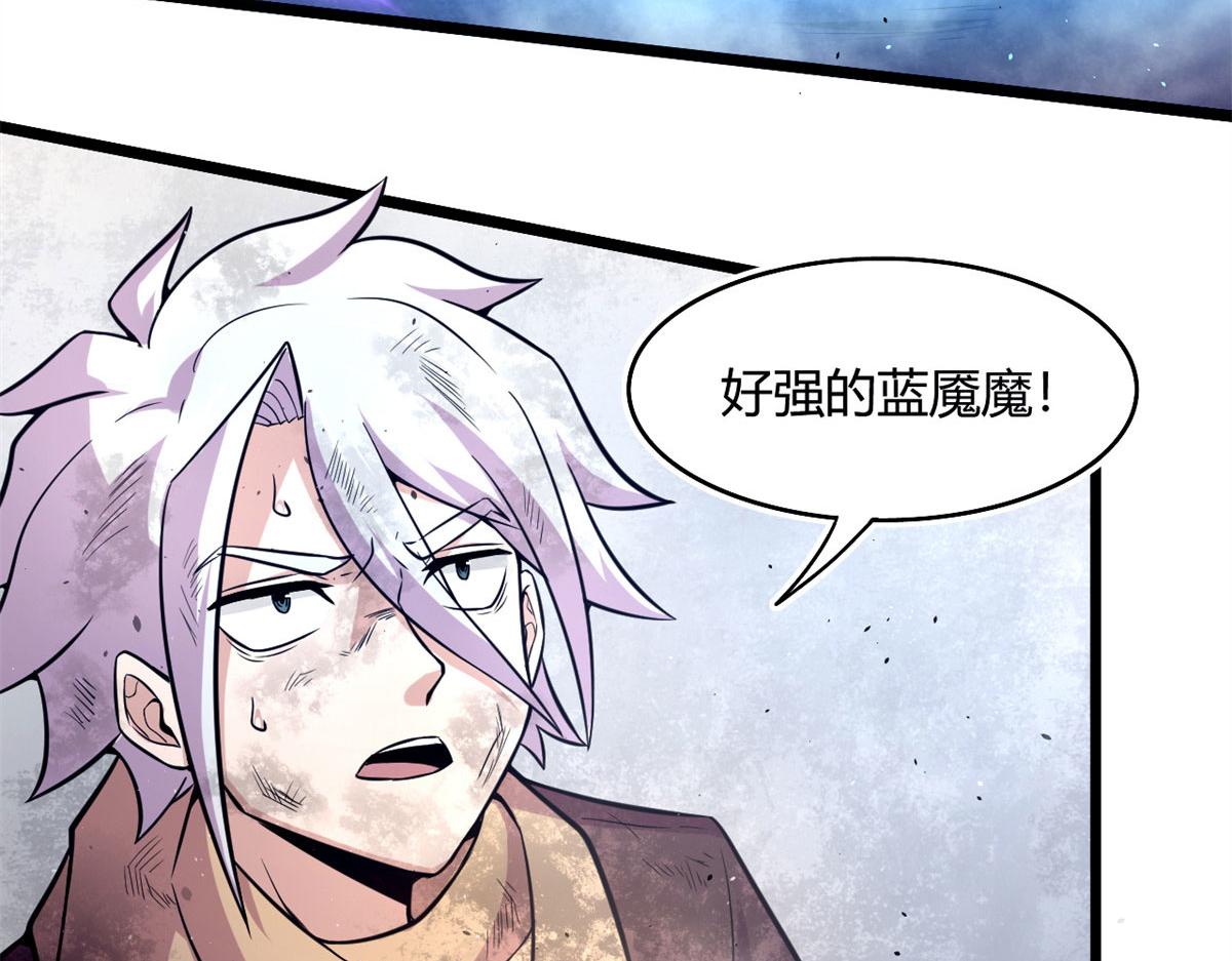 51 冰空精灵VS蓝魇魔(1/2)-第51话