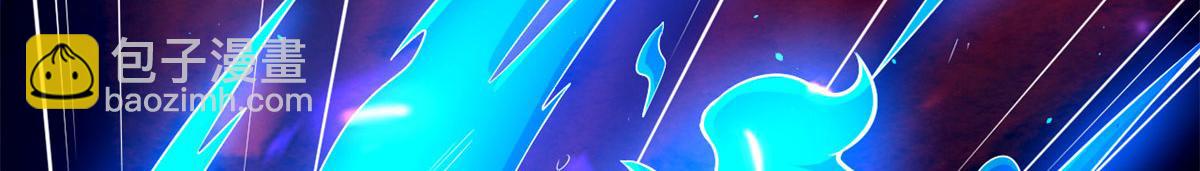 51 冰空精灵VS蓝魇魔(1/2)-第51话