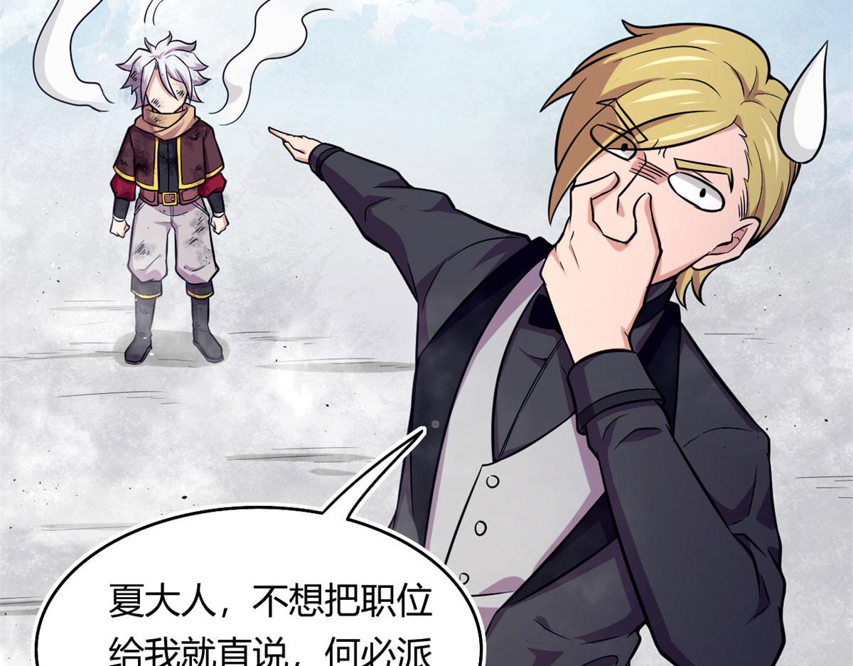 51 冰空精灵VS蓝魇魔(1/2)-第51话