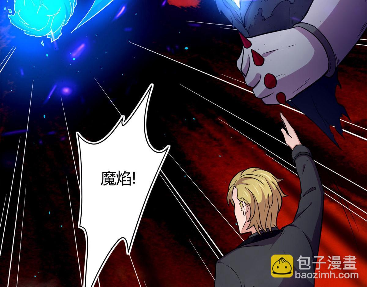 51 冰空精灵VS蓝魇魔(1/2)-第51话