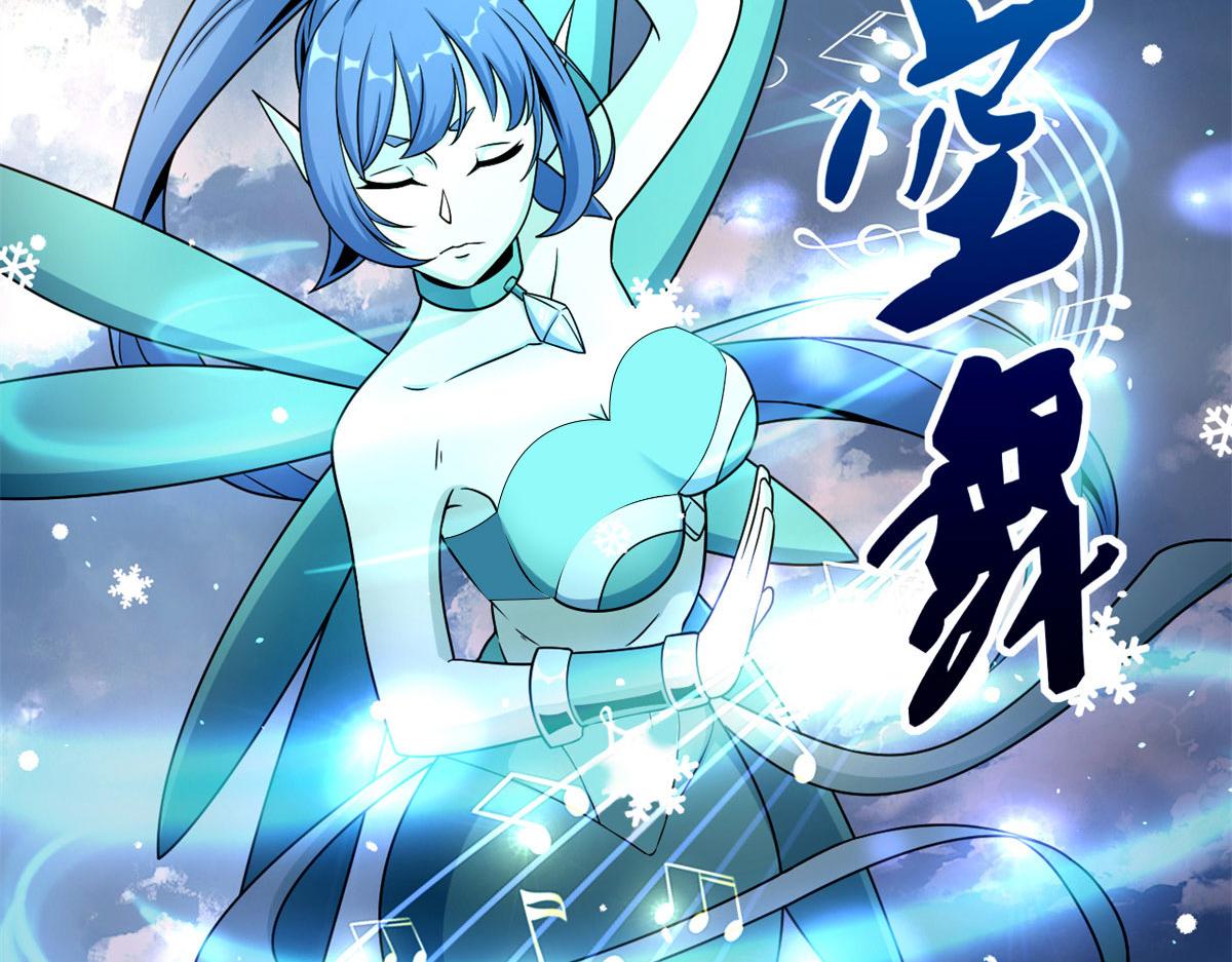 51 冰空精灵VS蓝魇魔(1/2)-第51话