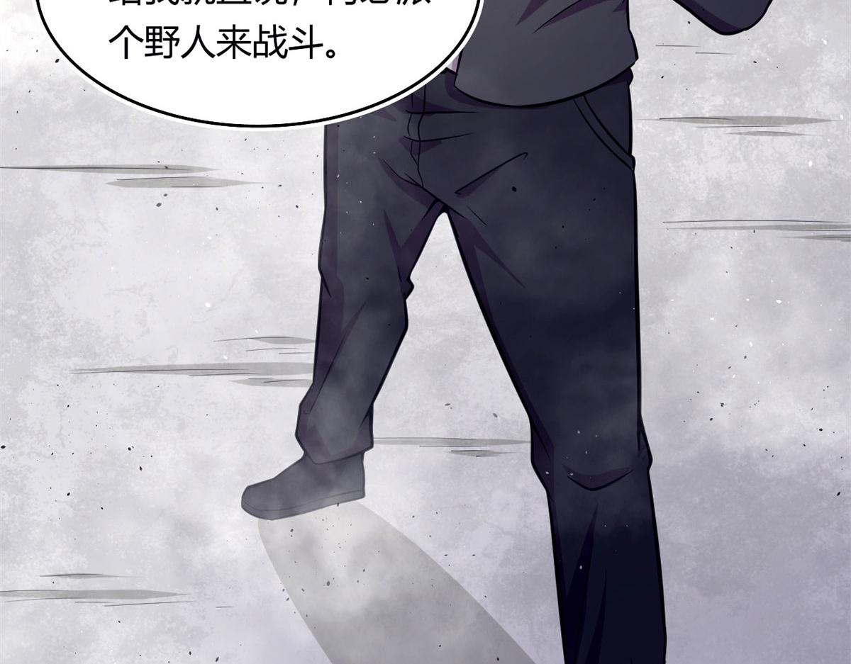 51 冰空精灵VS蓝魇魔(1/2)-第51话