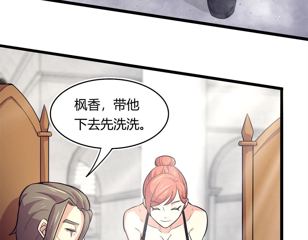 51 冰空精灵VS蓝魇魔(1/2)-第51话