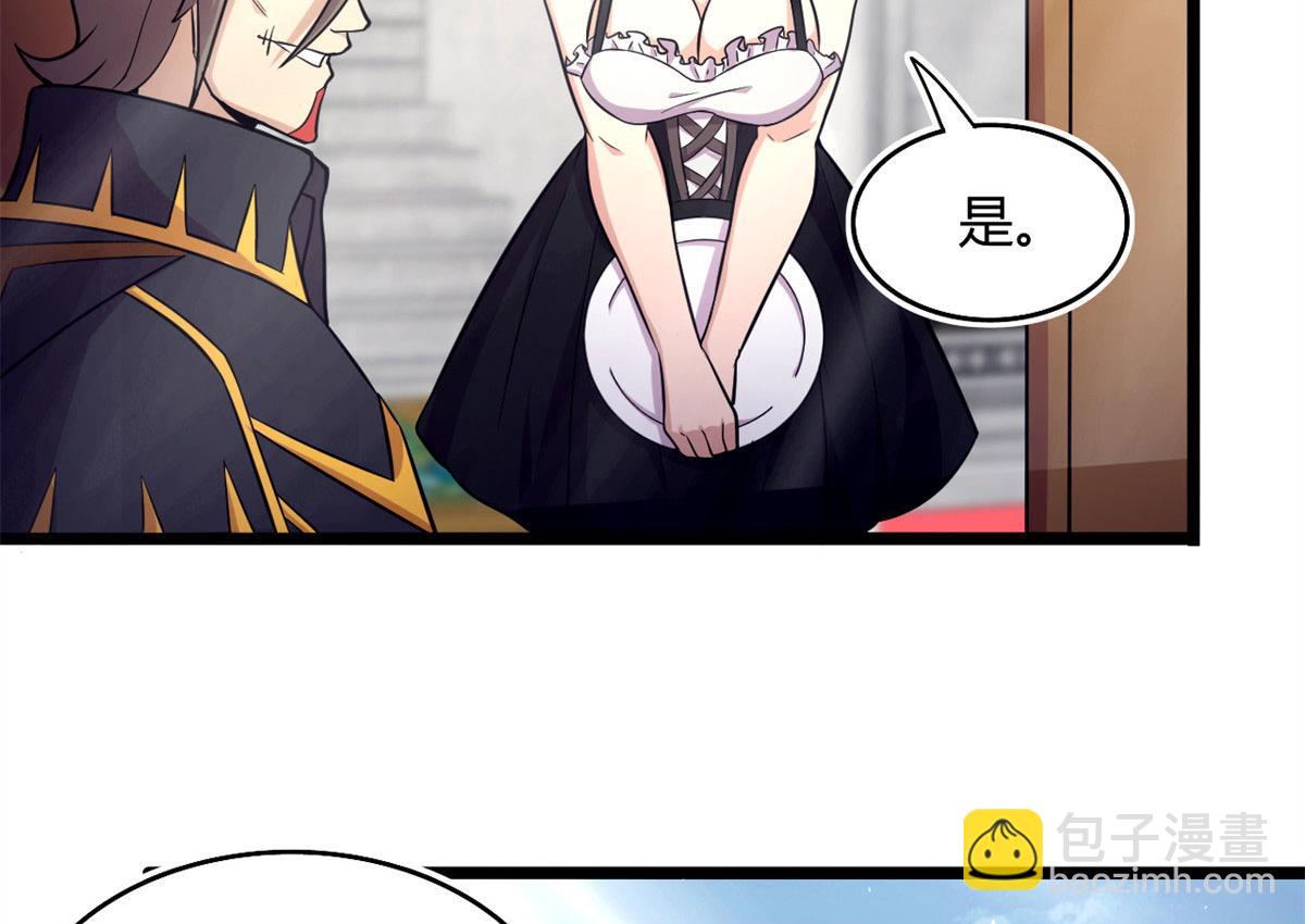 51 冰空精灵VS蓝魇魔(1/2)-第51话