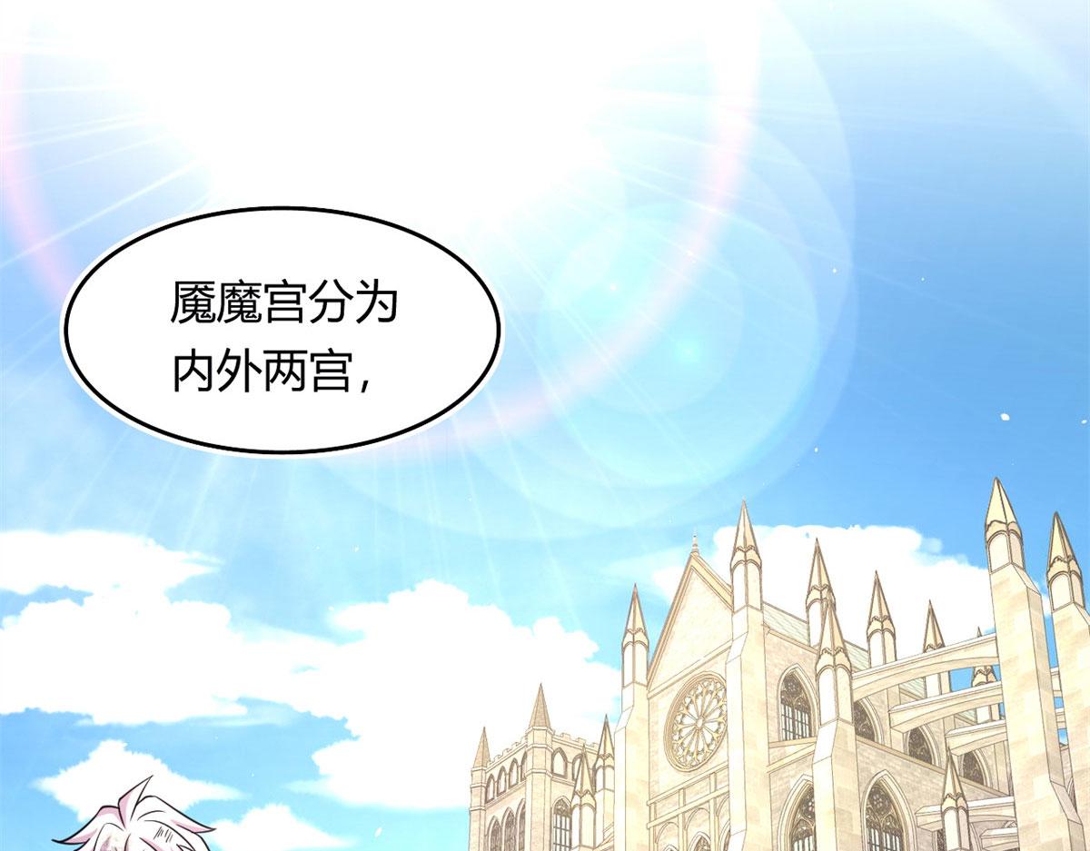 53 再遇汀雨(1/2)-第53话