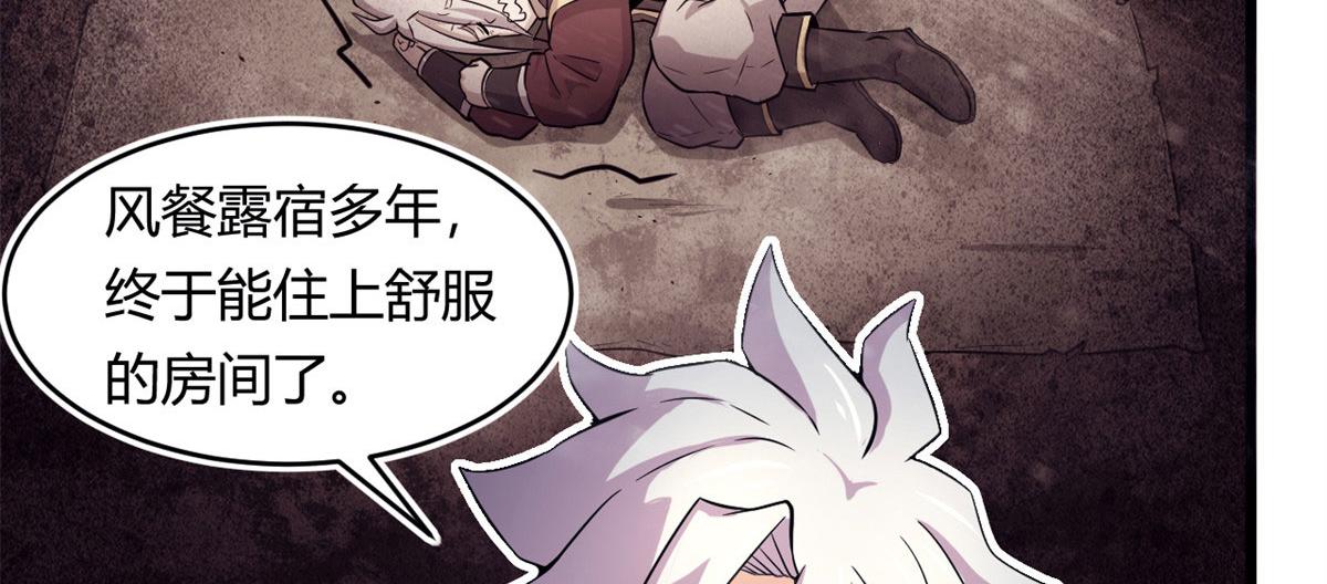 53 再遇汀雨(1/2)-第53话