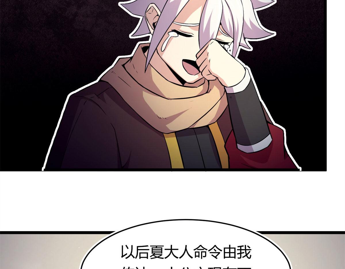 53 再遇汀雨(1/2)-第53话