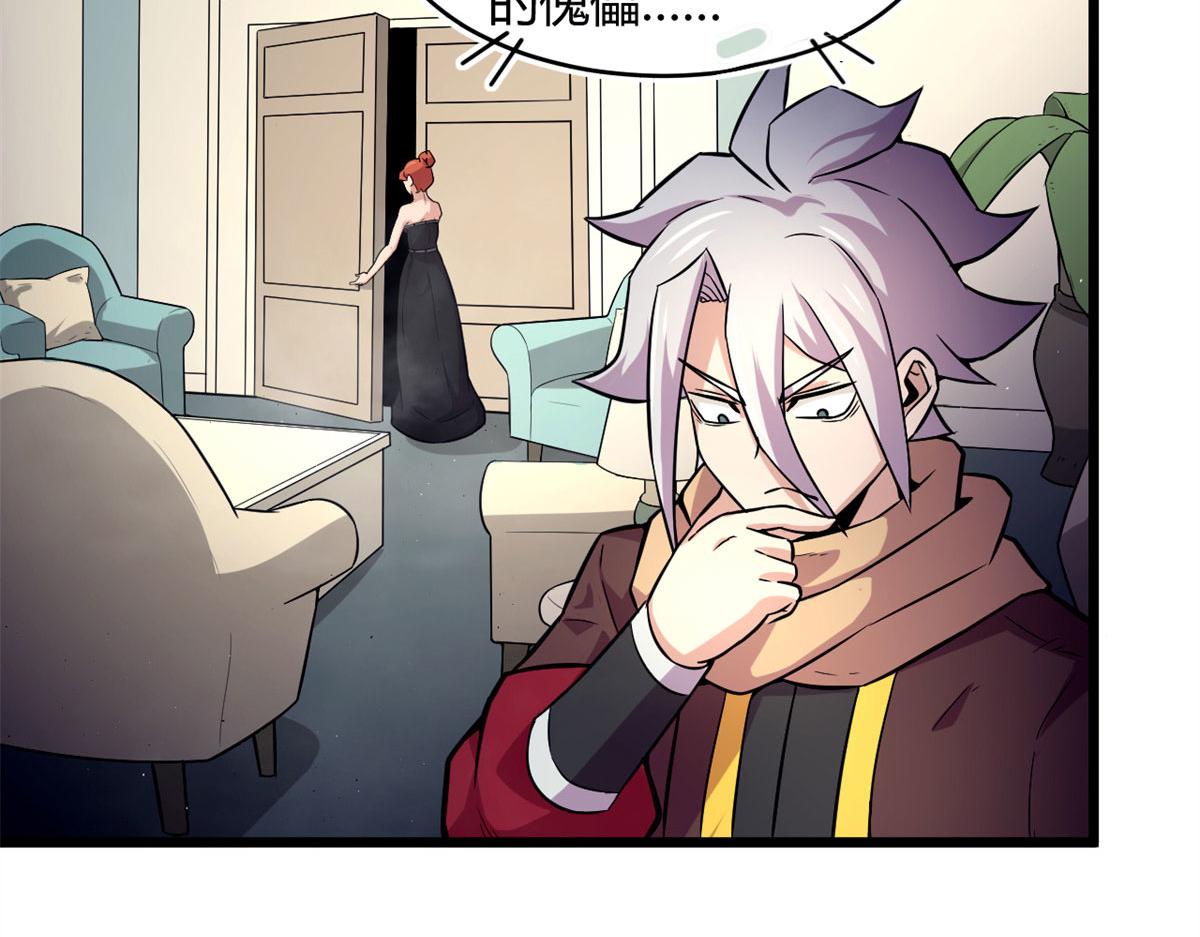 53 再遇汀雨(1/2)-第53话