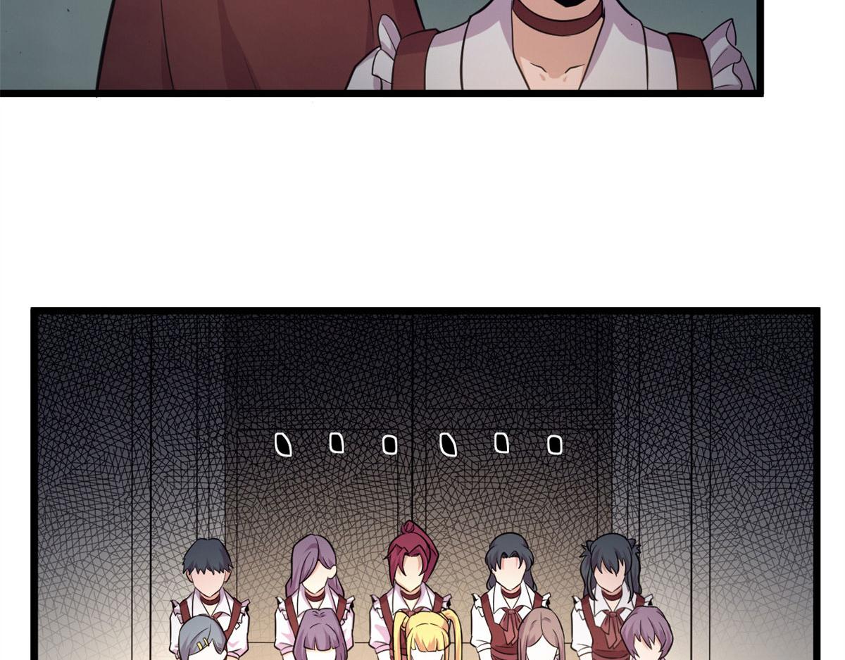 53 再遇汀雨(1/2)-第53话