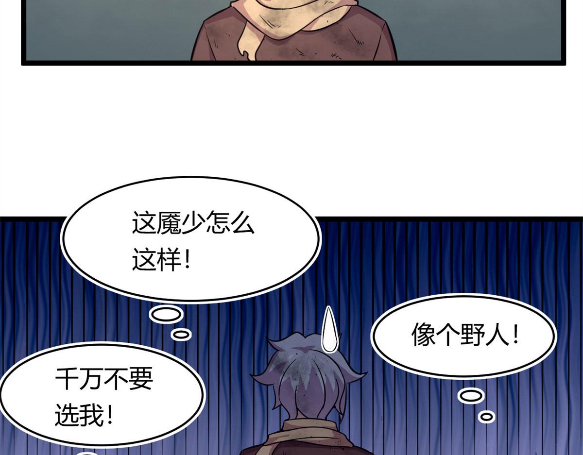 53 再遇汀雨(1/2)-第53话