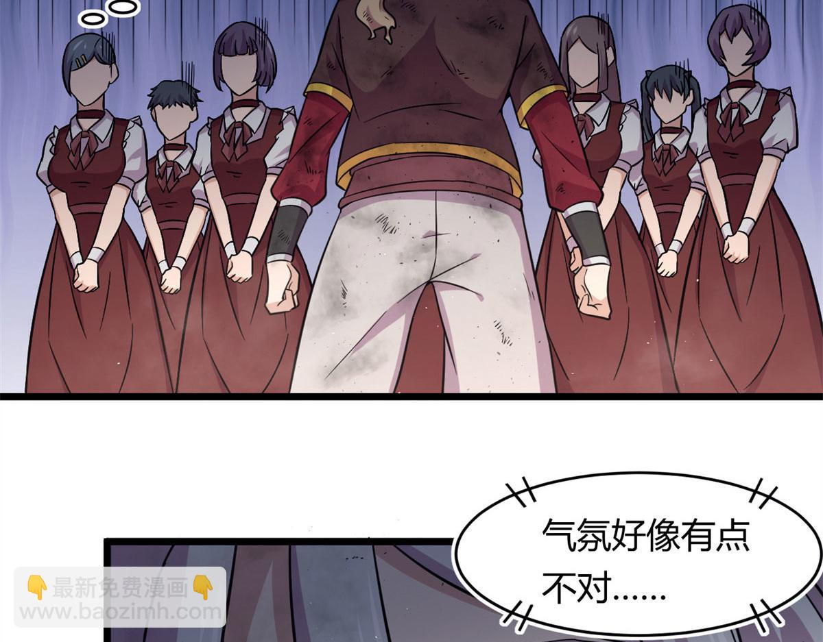 53 再遇汀雨(1/2)-第53话