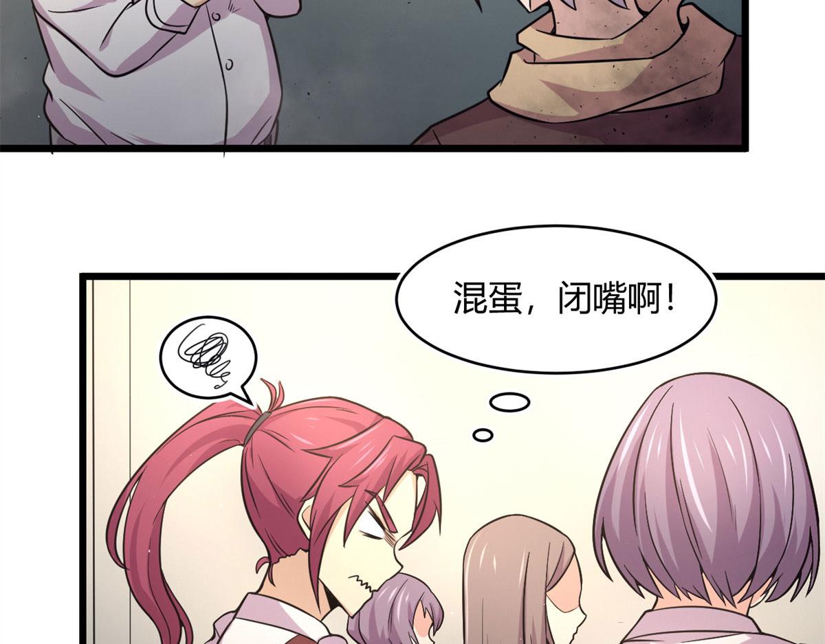 53 再遇汀雨(1/2)-第53话