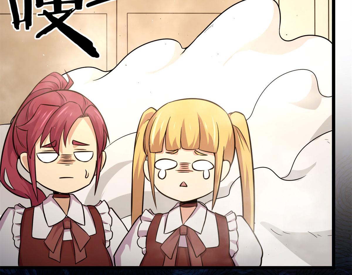 53 再遇汀雨(1/2)-第53话