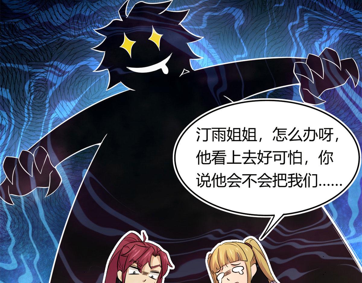 53 再遇汀雨(1/2)-第53话