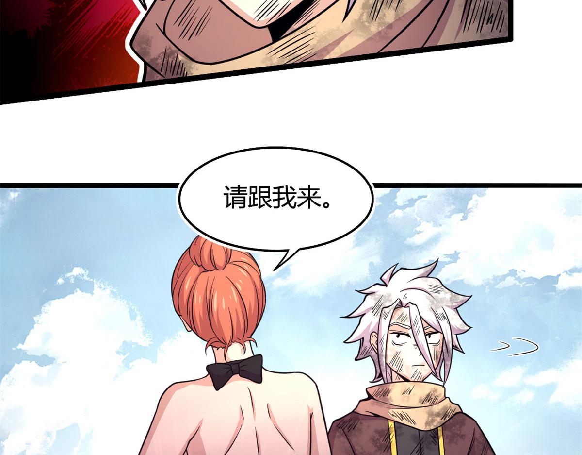 53 再遇汀雨(1/2)-第53话