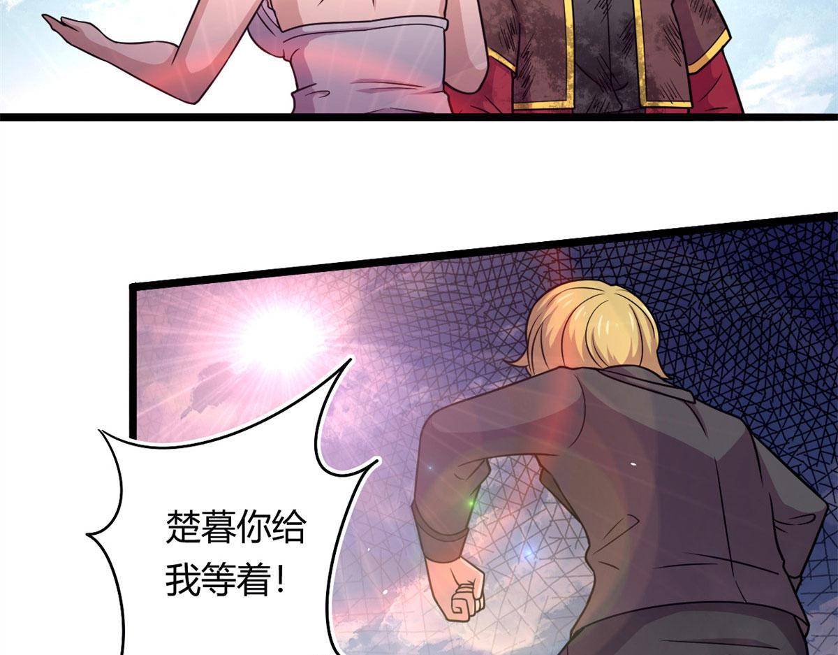 53 再遇汀雨(1/2)-第53话