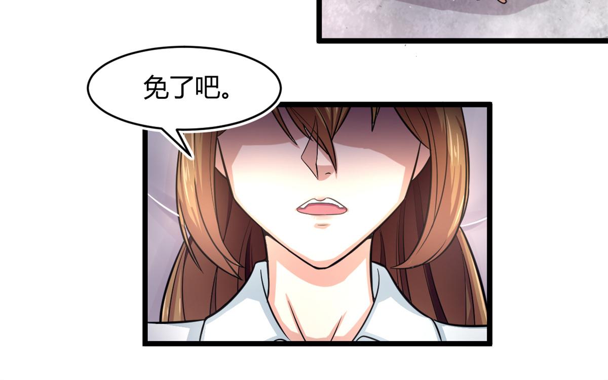 55	楚暮对天季(1/2)-第55话