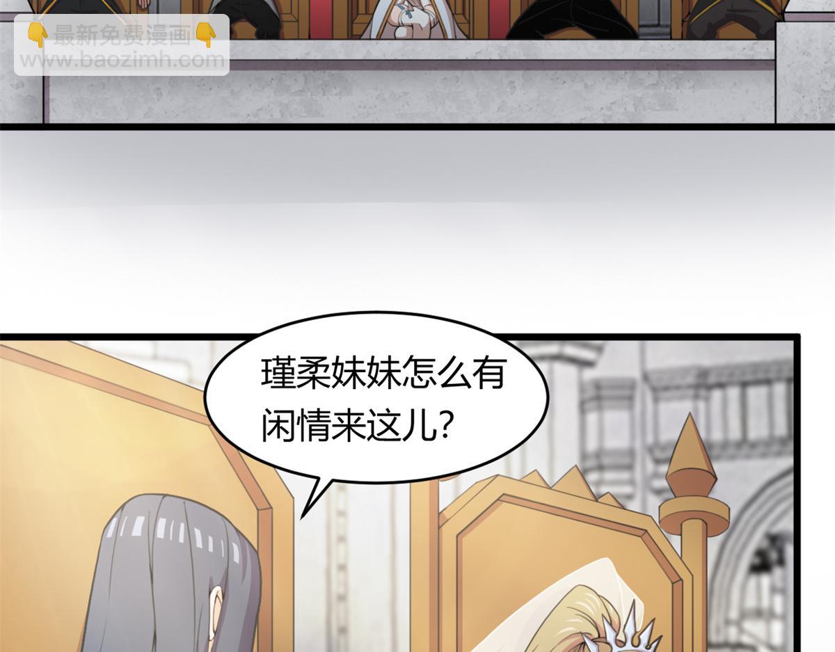 55	楚暮对天季(1/2)-第55话