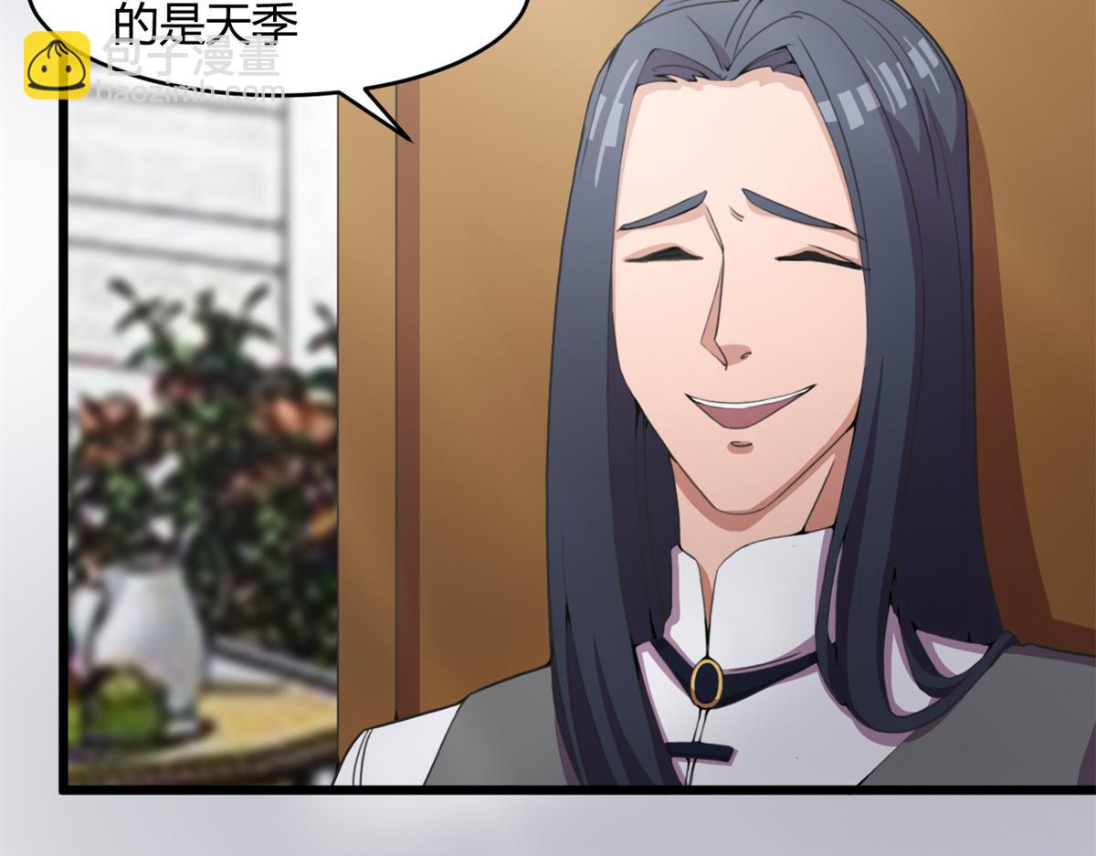 55	楚暮对天季(1/2)-第55话