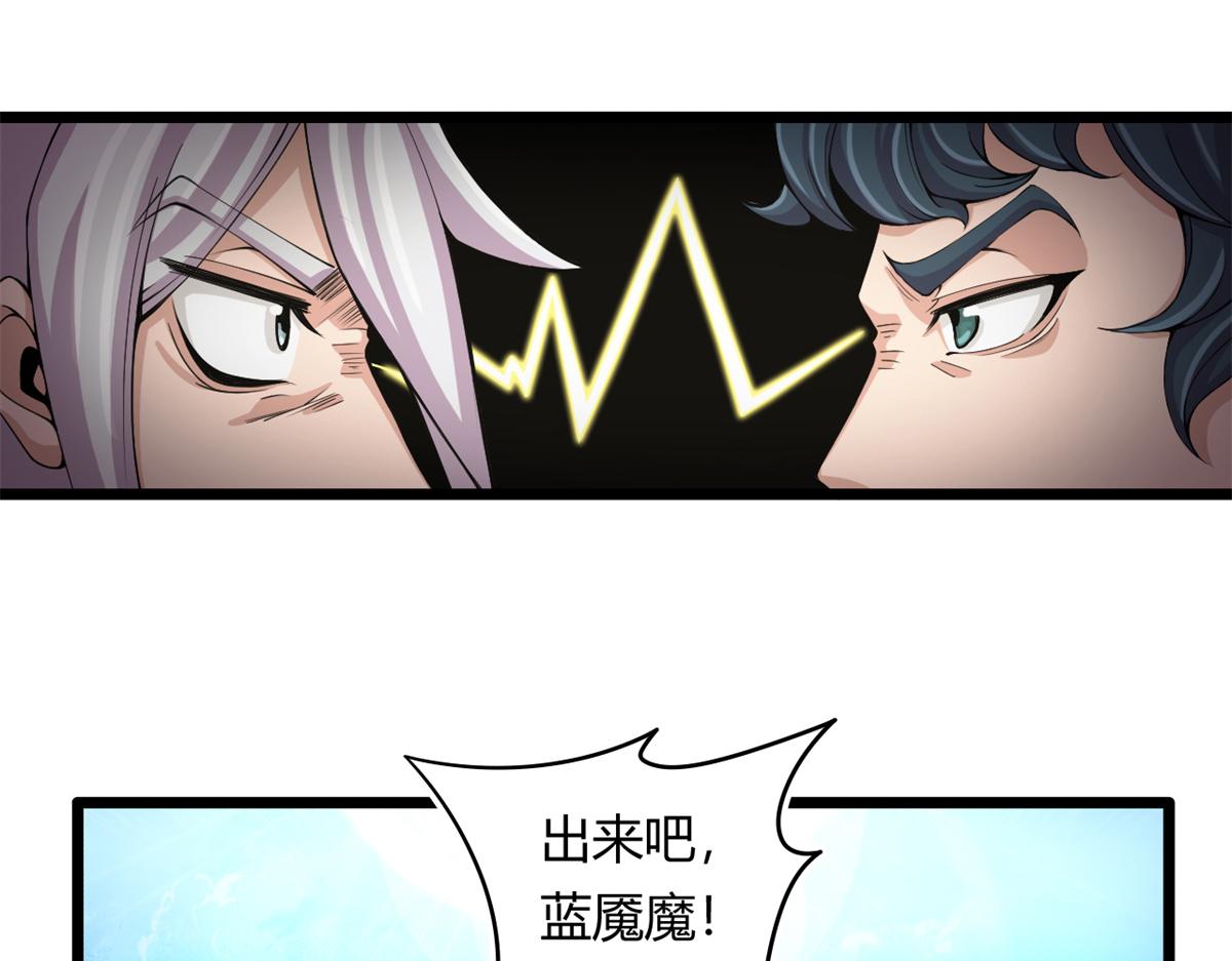 55	楚暮对天季(1/2)-第55话