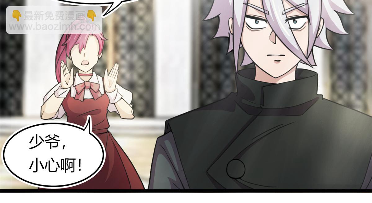 55	楚暮对天季(1/2)-第55话