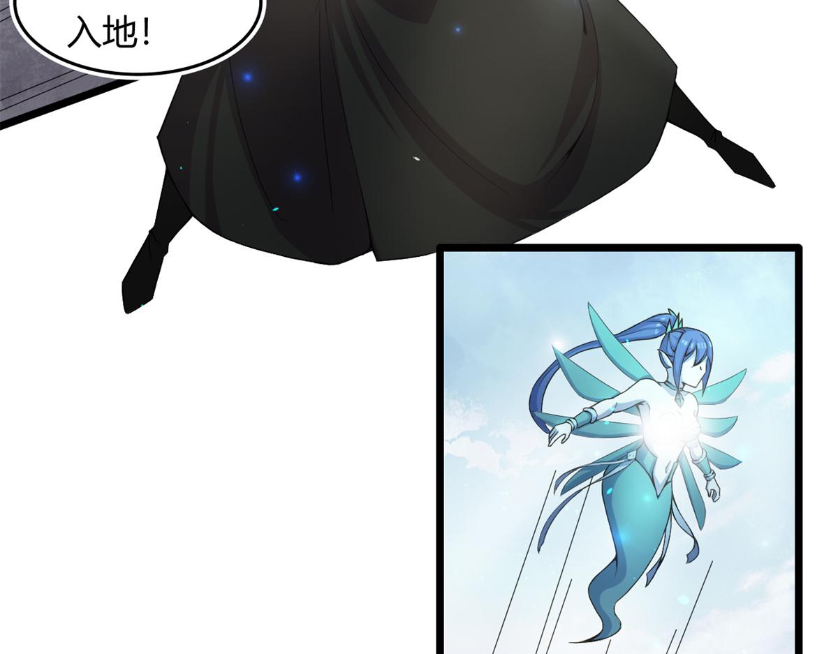 55	楚暮对天季(1/2)-第55话