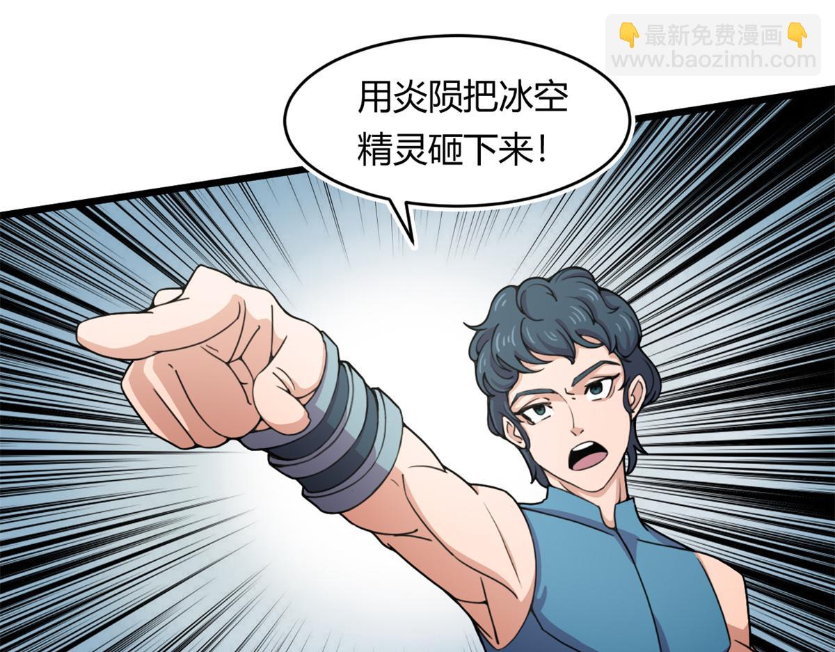 55	楚暮对天季(1/2)-第55话