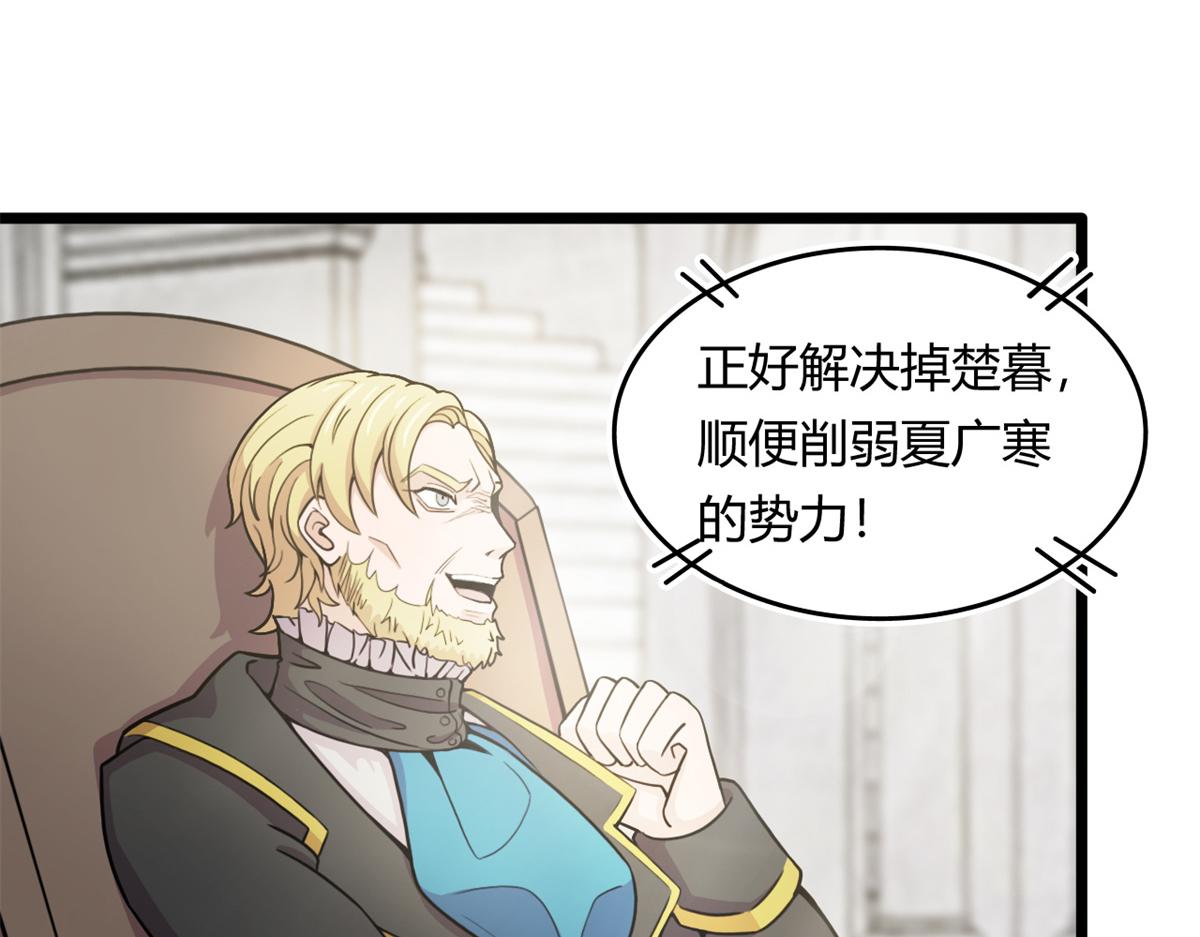 55	楚暮对天季(1/2)-第55话