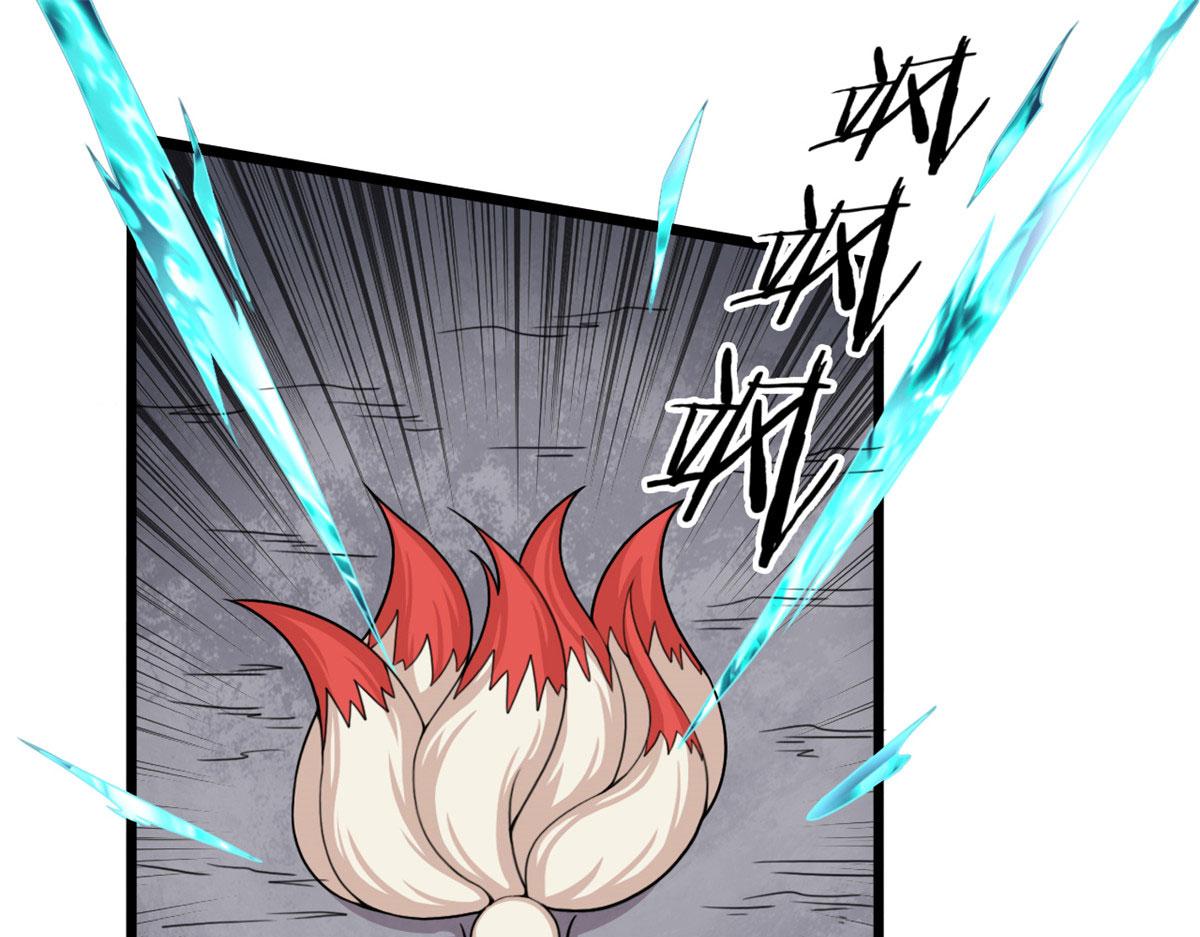 57 强悍的六尾妖狐(1/2)-第57话