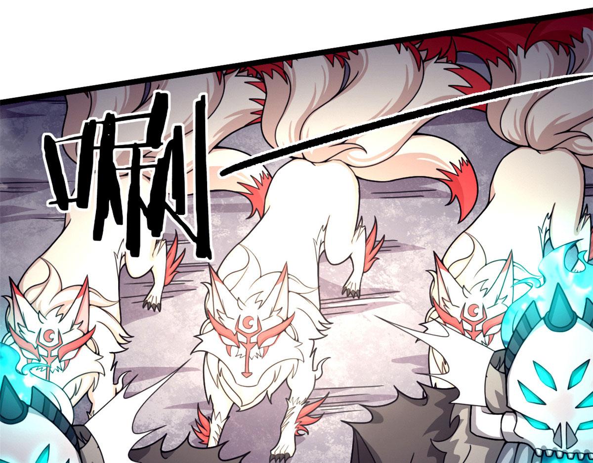 57 强悍的六尾妖狐(1/2)-第57话